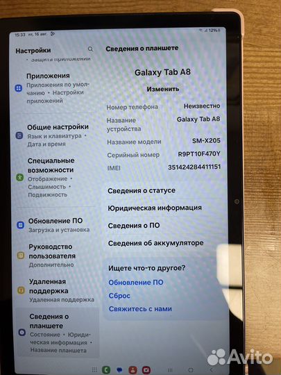 Планшет samsung galaxy tab a8 10.5