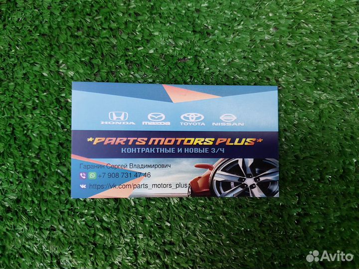 Привод левый Mitsubishi Outlander CW5W XL