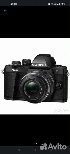 Фотоаппарат Olympus OM-D E-M10 Mark II Kit