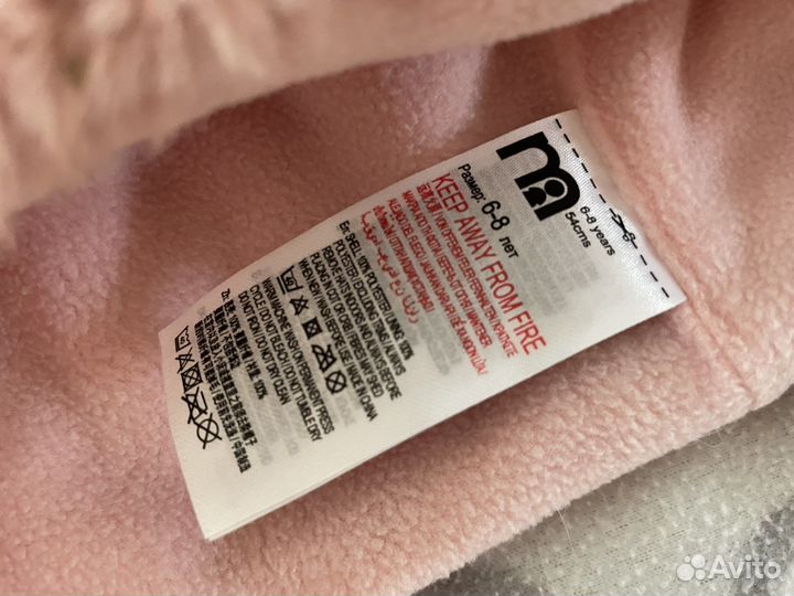 Шапки Mothercare для девочки 6-8 лет