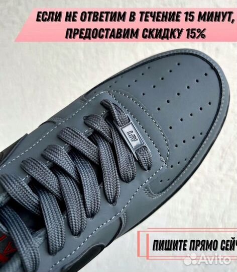 Кроссовки мужские Nike Air Force 1