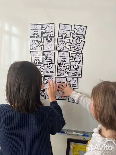 Репетитор по подготовке к школе, начальные классы