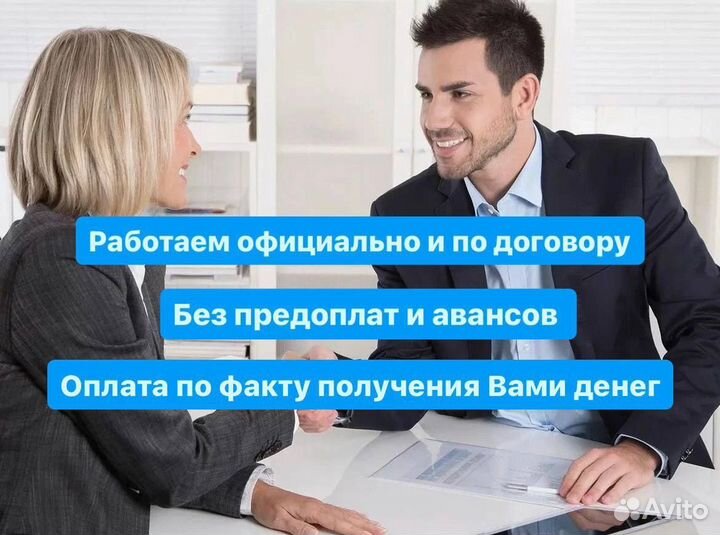 Помощь в получении кредита для ооо и ип