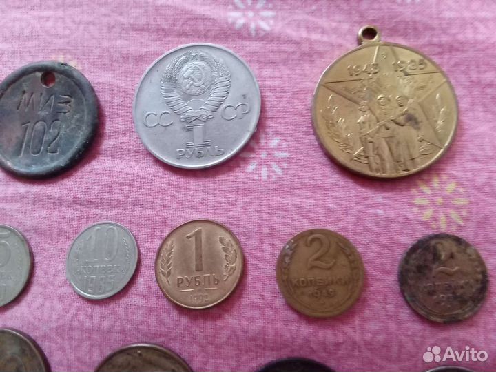 Монеты и медали СССР