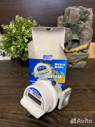Счетчик газа сгмб-4-20Ф фланцевый бытовой