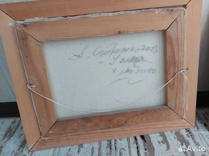 Картина маслом 30 на 40