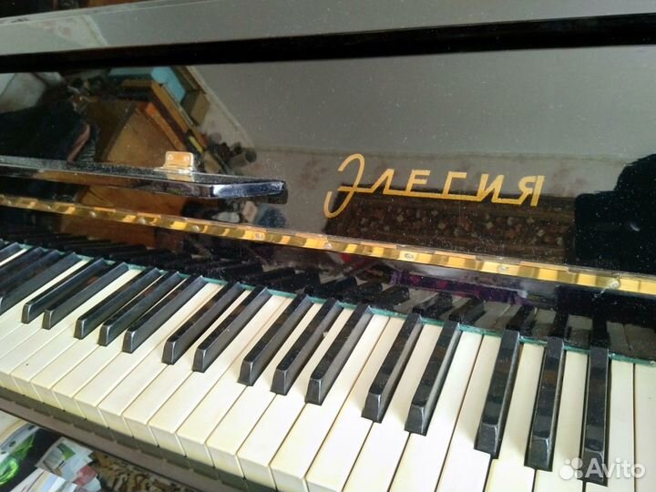 Пианино Элегия
