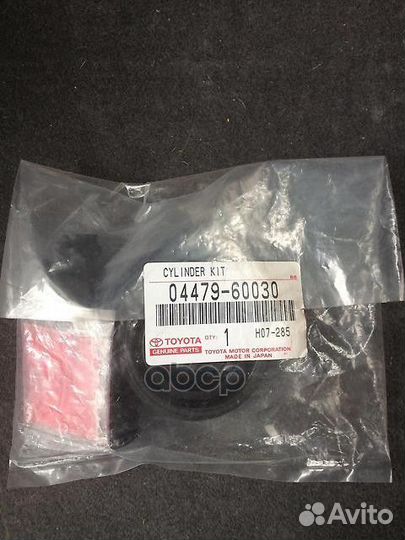 Ремком.торм.суппорта toyota land cruiser 80/90