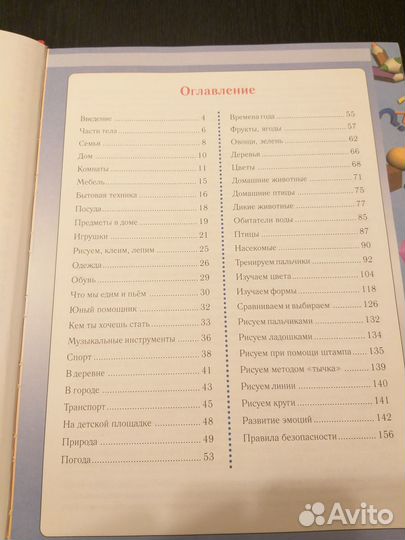 Детские книги новые