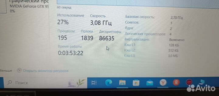 Ноутбук acer