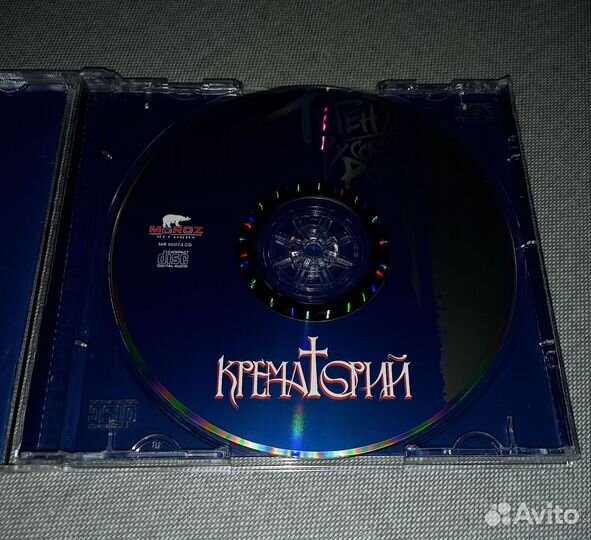 CD Крематорий - Легенды Русского Рока (1996)