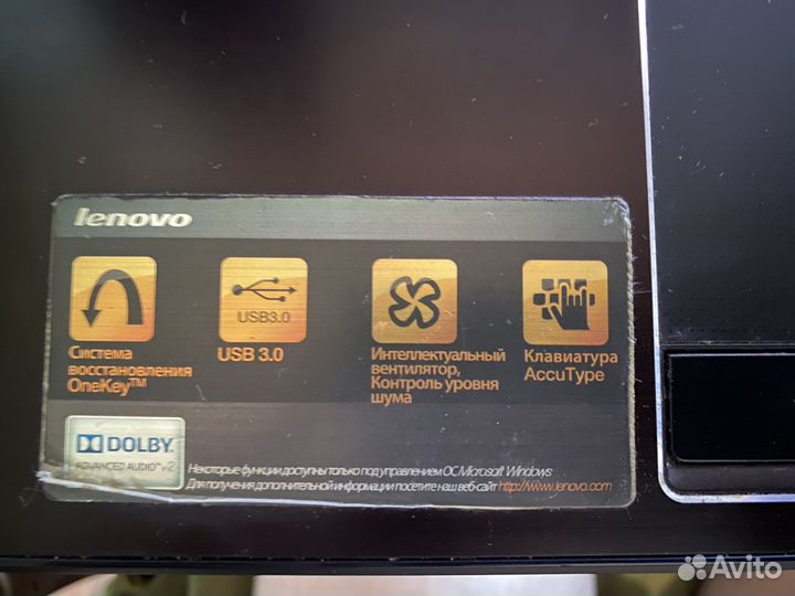 Ноутбук игровой lenovo