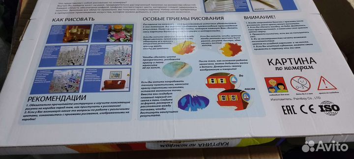 Картина по номерам радуга rdg-1684 размер 40х50