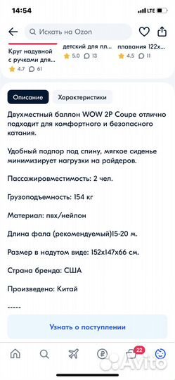 Водный тюбинг