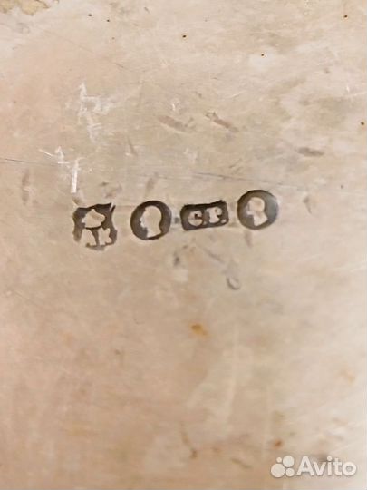 Подстаканник царизм