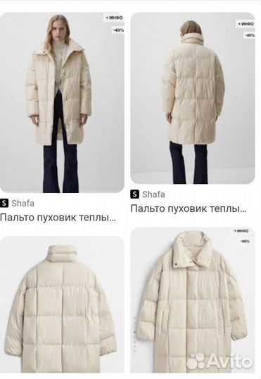 Пуховик Massimo Dutti.новый