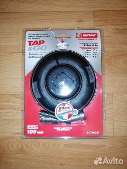 Насадка для триммера