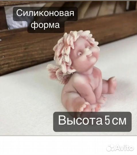 Силиконовые формы б. у