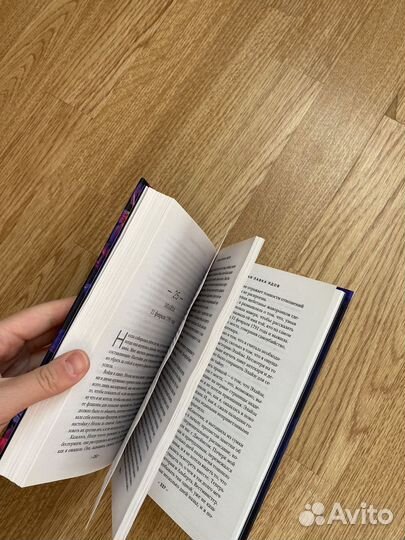 Сара Пеннер 