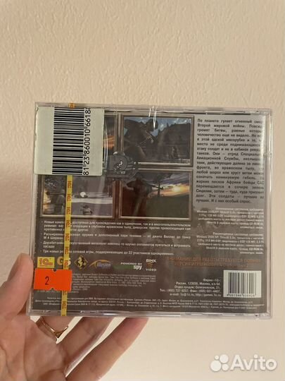 Hidden & Dangerous 2: отряд особого назначения