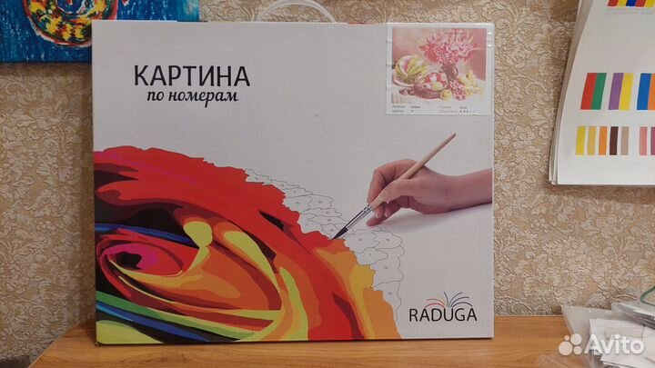 Картина по номерам, холст, 40 на 50