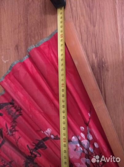 Веер большой бу