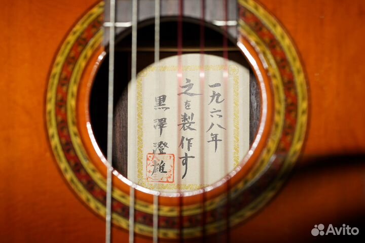 Гитара мастера Sumio Kurosawa(Япония,1968)