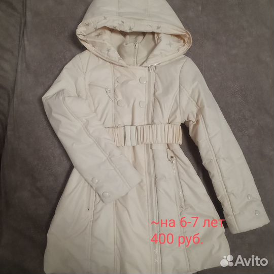 Продам вещи на девочку