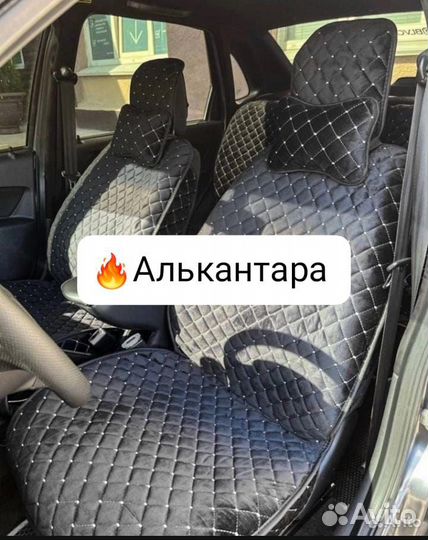 Авто чехлы велюр Алькантара на сиденья