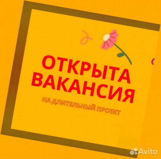 Сортировщик Еженедельный аванс Спецодежда М/Ж