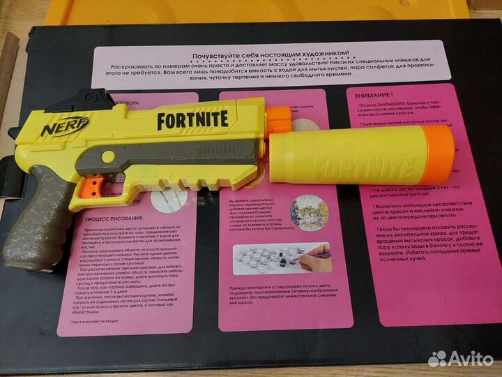 Нерфы бластеры fortnite