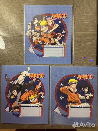 Тетради Наруто