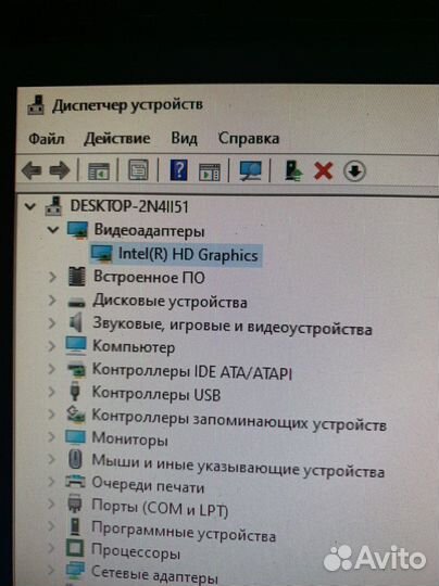 Пк Lenovo