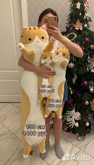 Мягкая игрушка кот батон, кот сосиска