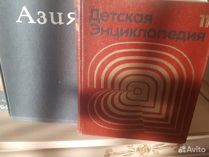 Детская энциклопедия 1971г СССР, большого формата