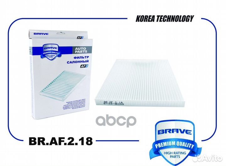 Фильтр салона стандарт Tucson JM ix35 LM LAC-19