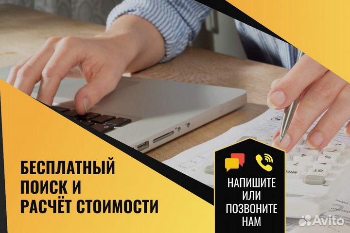 Доставка из Китая. Оптом из Китая. Посредник 1688