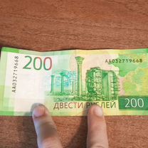 200 серии аа