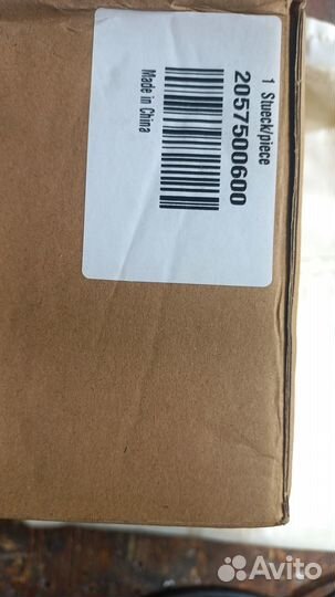 Замок крышки багажника Mercedes A2057500600