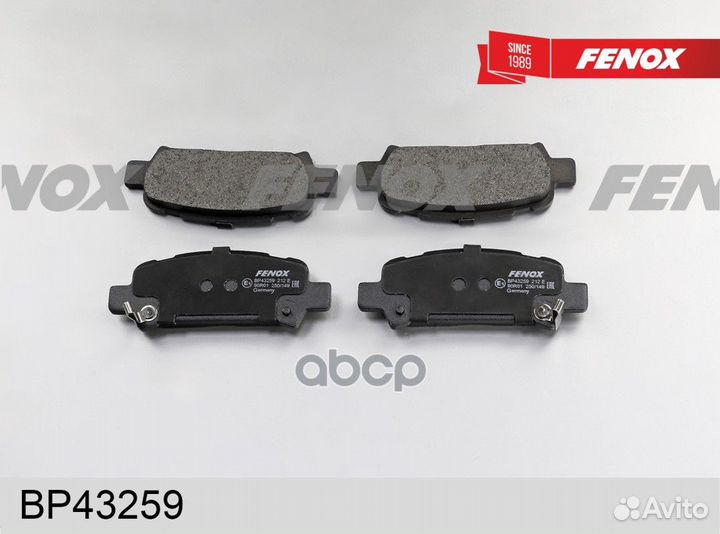 Колодки тормозные дисковые зад прав лев Fenox 1863