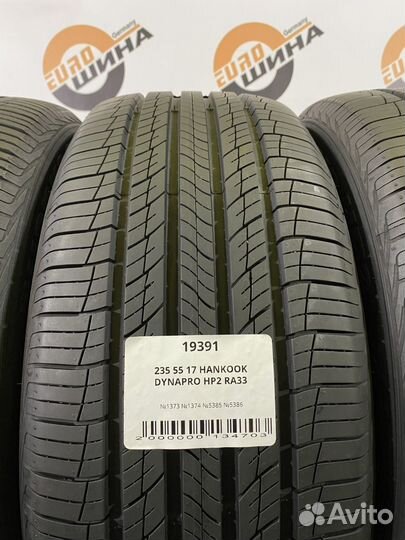 Hankook Dynapro HP2 RA33 235/55 R17