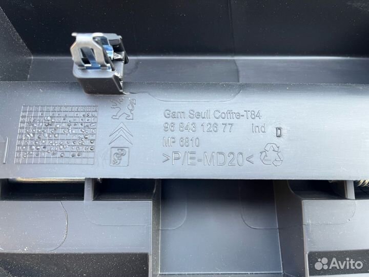 Пол багажника Peugeot 3008