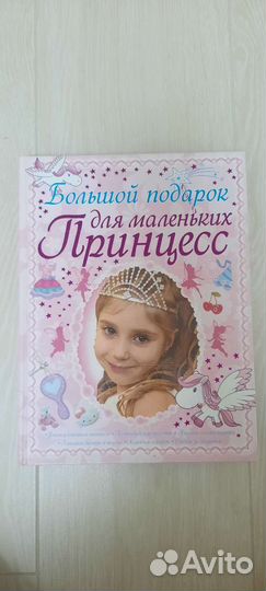 Энциклопедия для детей