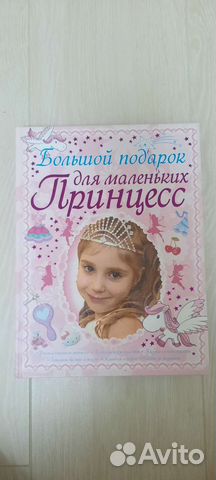 Энциклопедия для детей