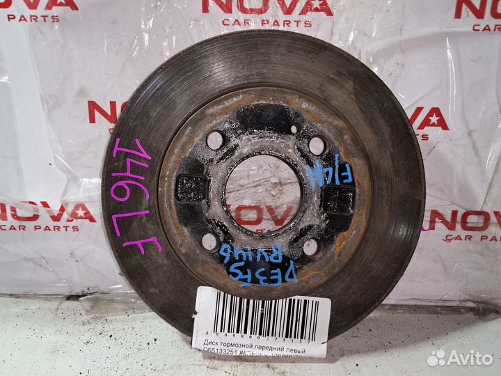 Диск тормозной передний правый D65133251 ##DE3FS-1