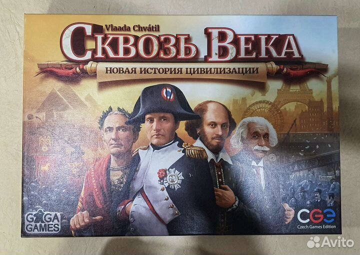 Сквозь века настольная игра
