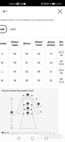 Платье новое