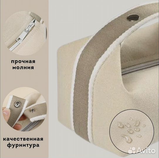 Сумка-косметичка Hermes