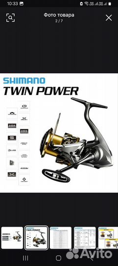 Shimano twin power XD C3000HG