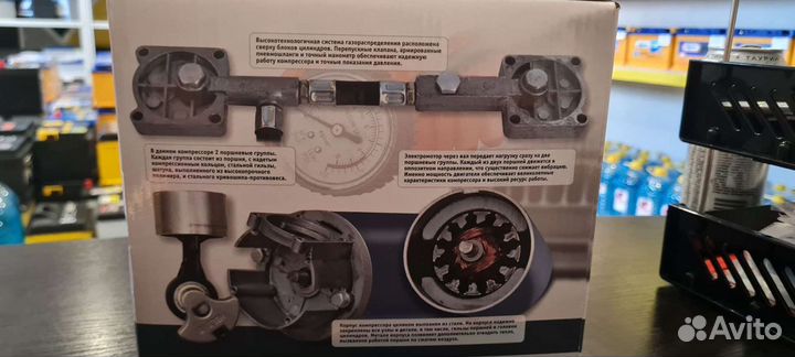 Компрессор автомобильный CityUp AC-619